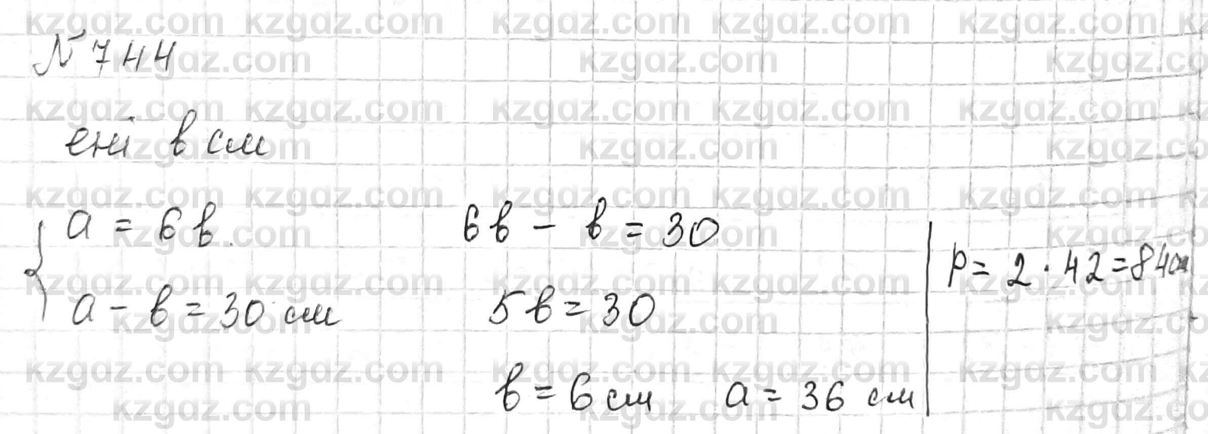 Математика Алдамуратова 6 класс 2018 Упражнение 744