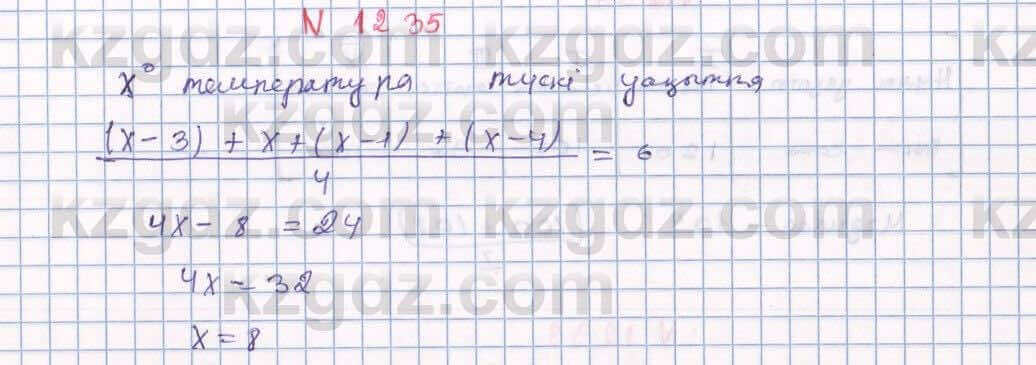 Математика Алдамуратова 6 класс 2018  Упражнение 1235