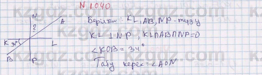 Математика Алдамуратова 6 класс 2018  Упражнение 1040