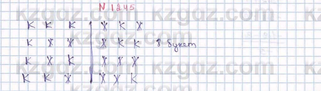 Математика Алдамуратова 6 класс 2018  Упражнение 1245