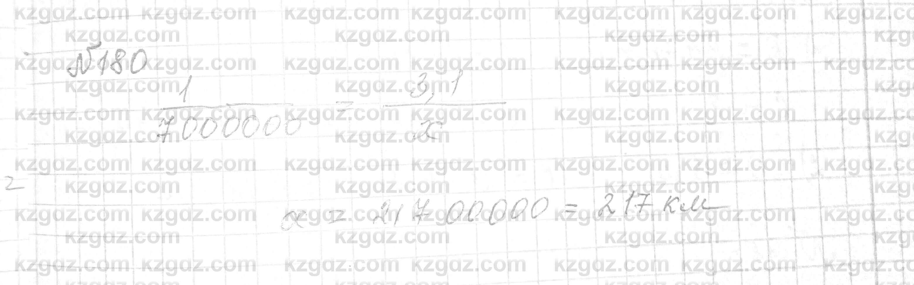 Математика Алдамуратова 6 класс 2018  Упражнение 180