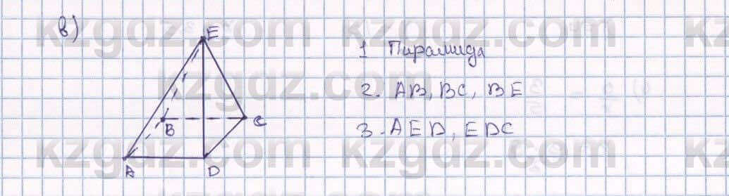 Математика Алдамуратова 6 класс 2018  Упражнение 1153