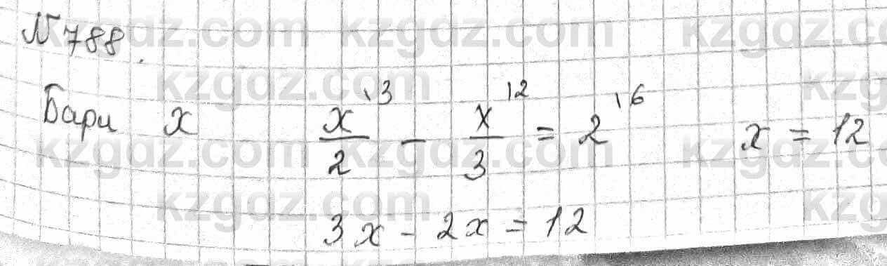 Математика Алдамуратова 6 класс 2018  Упражнение 788