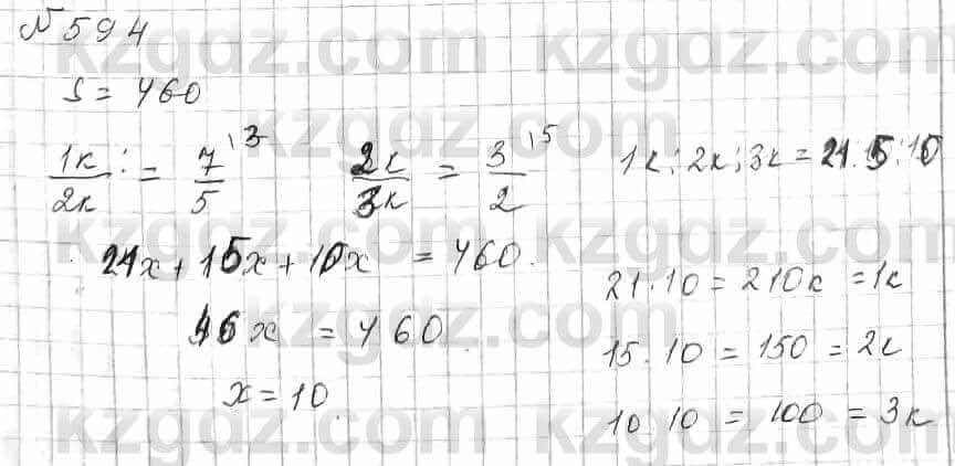 Математика Алдамуратова 6 класс 2018  Упражнение 594