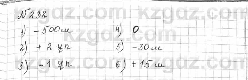 Математика Алдамуратова 6 класс 2018  Упражнение 232