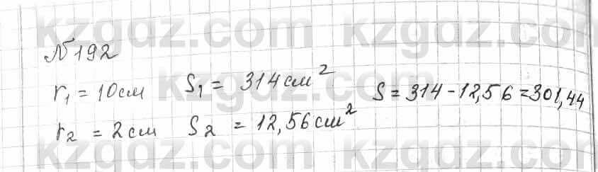 Математика Алдамуратова 6 класс 2018  Упражнение 192