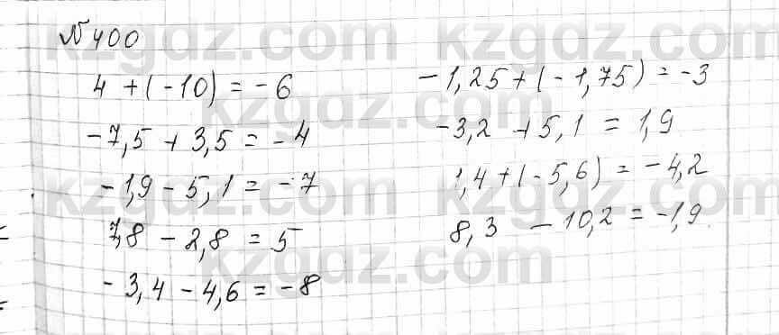 Математика Алдамуратова 6 класс 2018  Упражнение 400