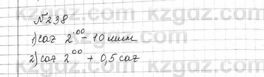 Математика Алдамуратова 6 класс 2018  Упражнение 238