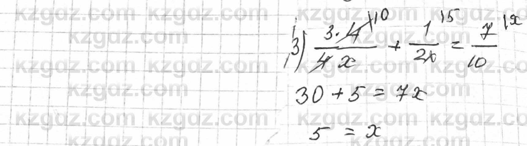 Математика Алдамуратова 6 класс 2018  Упражнение 37