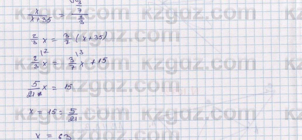 Математика Алдамуратова 6 класс 2018  Упражнение 1075