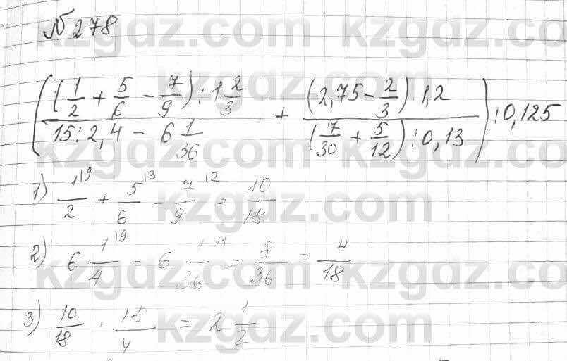 Математика Алдамуратова 6 класс 2018  Упражнение 278