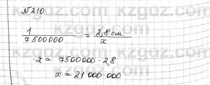 Математика Алдамуратова 6 класс 2018  Упражнение 210