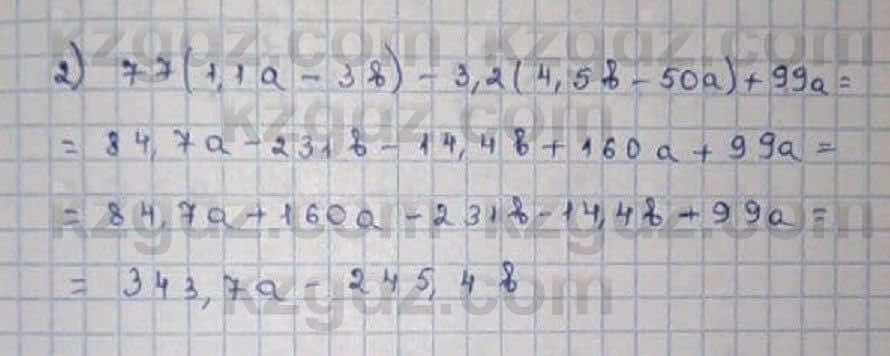 Математика Абылкасымова 6 класс 2018 Упражнение 766