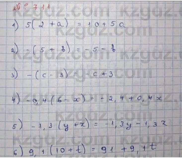 Математика Абылкасымова 6 класс 2018 Упражнение 711
