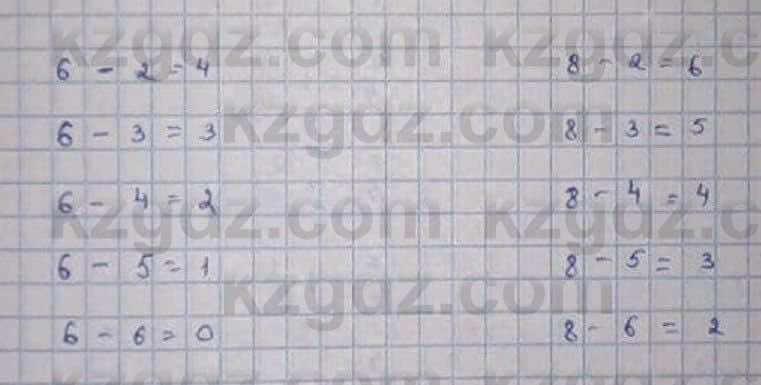 Математика Абылкасымова 6 класс 2018 Упражнение 921