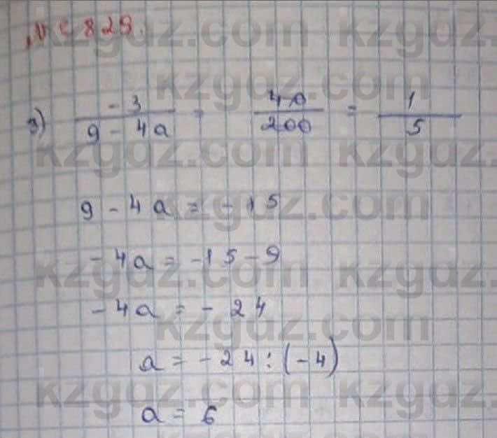 Математика Абылкасымова 6 класс 2018 Упражнение 829