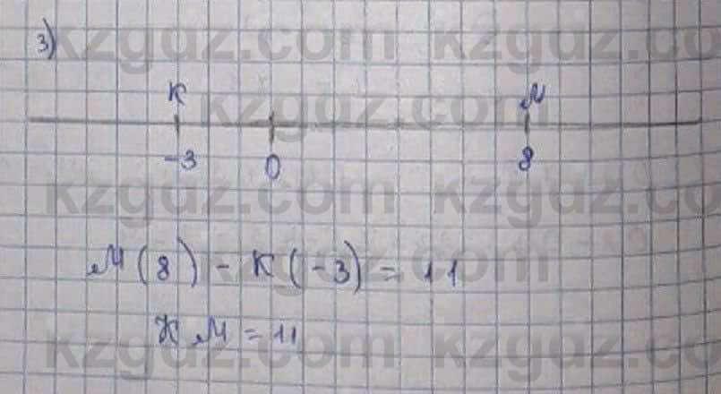 Математика Абылкасымова 6 класс 2018 Упражнение 572
