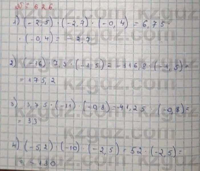 Математика Абылкасымова 6 класс 2018 Упражнение 626