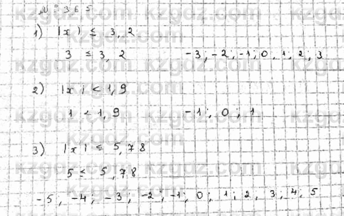 Математика Абылкасымова 6 класс 2018 Упражнение 365